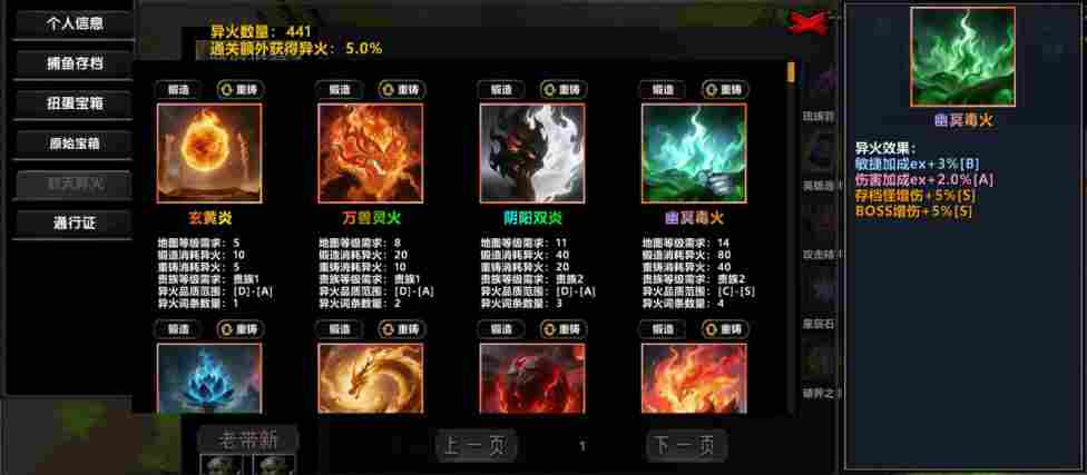 别装了，你被包围了！KK官方对战平台爆款新图《我被魔兽包围了》爽爽来袭！