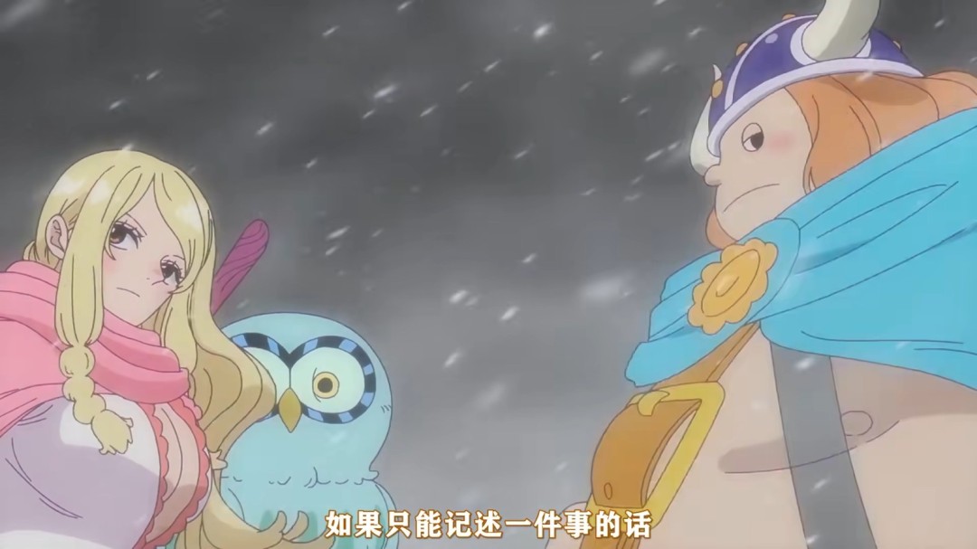 《海贼王》艾尔巴夫篇最新PV发布！4月5日开播