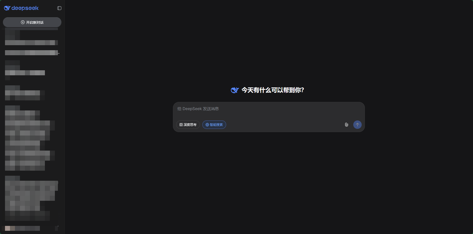 deepseek官网_deepseek网页版入口(图2)