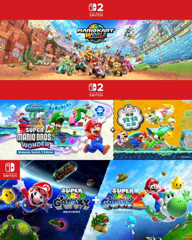 4月广深游戏指南：GSE游戏试玩活动 2026年4月3日至4月19日登陆广深3家影院