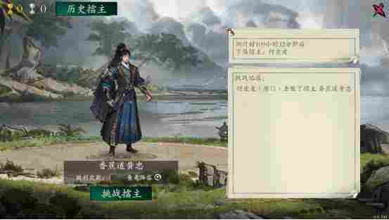 国产策略新游《背包闯江湖》现已发售 ——把你的武侠世界“装”进背包