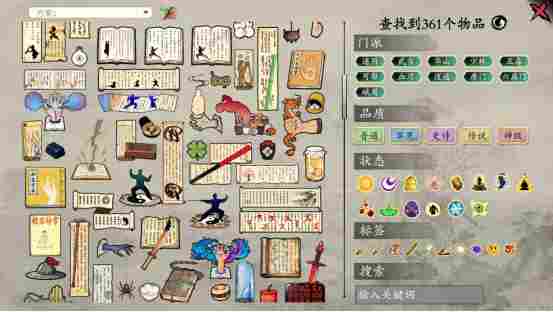 国产策略新游《背包闯江湖》现已发售 ——把你的武侠世界“装”进背包