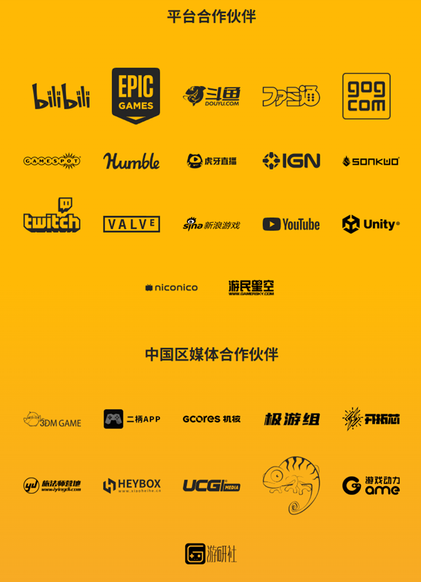 「3i计划」全阵容公布：8款游戏全球首发，32款佳作新动向蓄势待发！