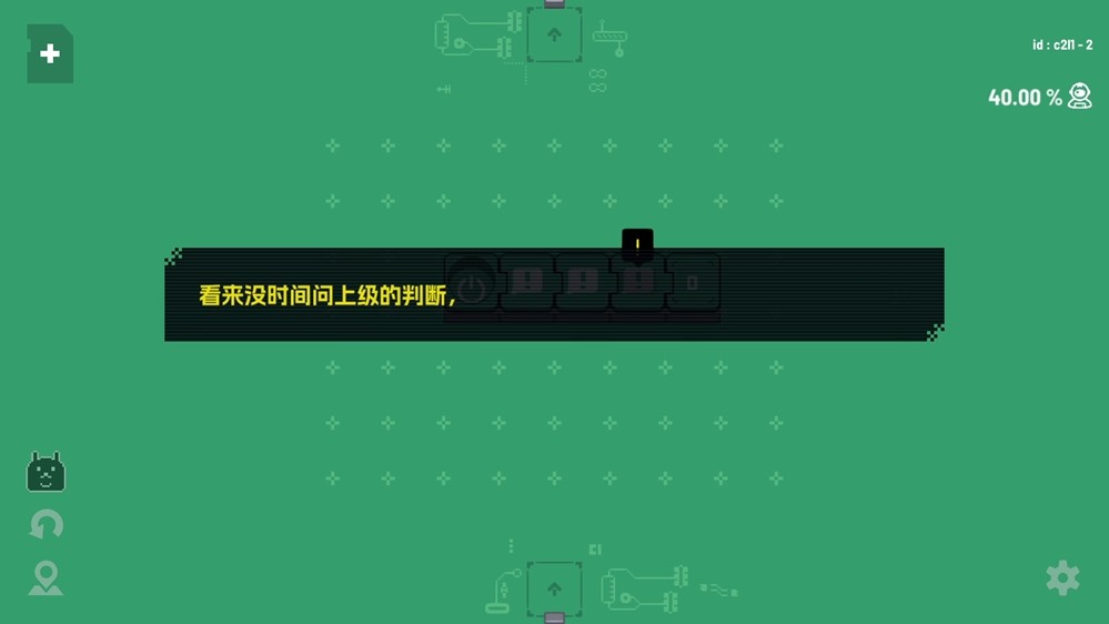 拼图 × 四则运算《电力拼拼乐 Electrogical》将于2026年4月15日Steam正式发售