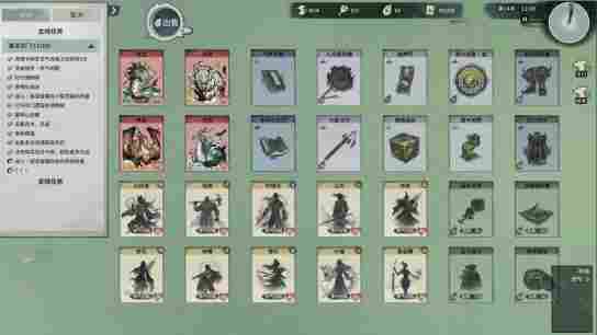 修仙宗门经营新游《卡牌仙宗》4月24日正式上线Steam，国区首发特惠37.8元！