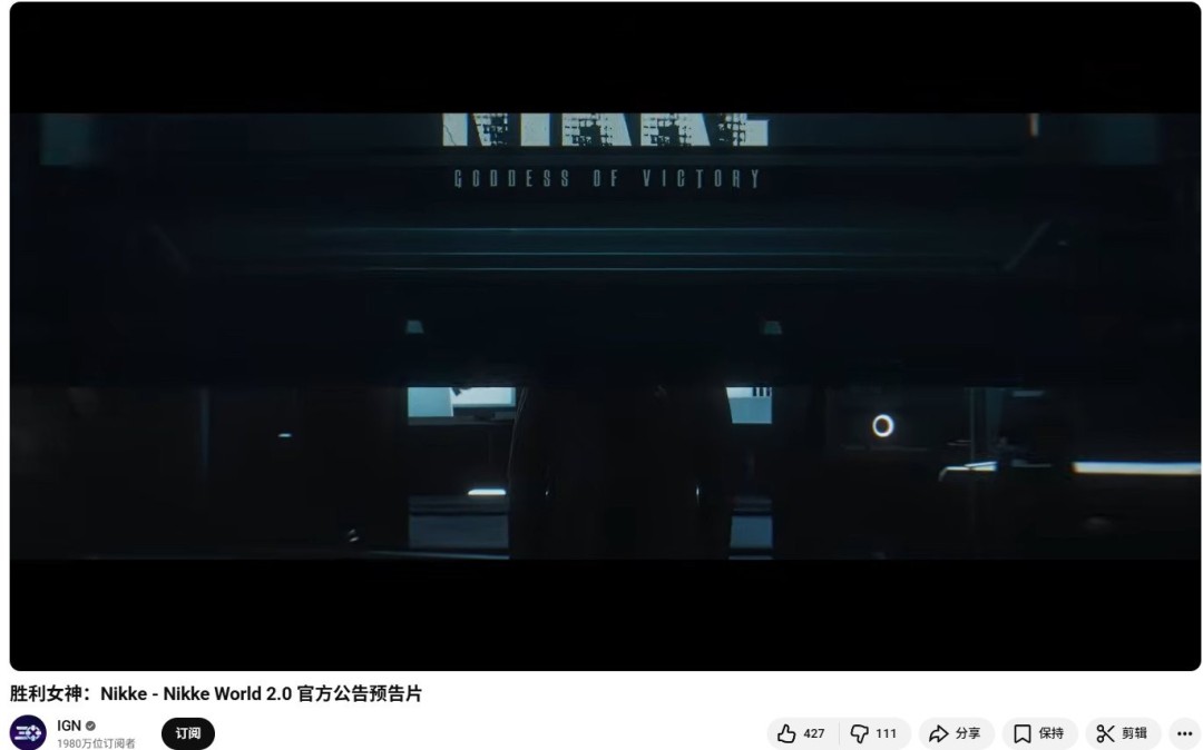 慢五拍！ IGN慢五天发布《胜利女神：世界》愚人节宣传片遭群嘲