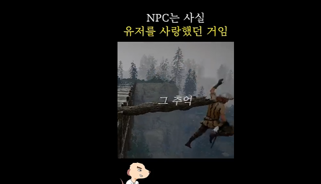 《红色沙漠》玩家发现新乐子：用苹果引诱NPC跳崖