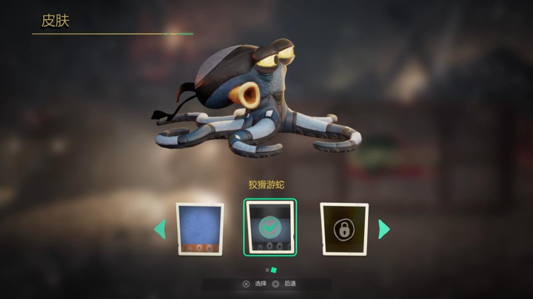 《达尔文悖论！》评测：怪味小海鲜拼盘