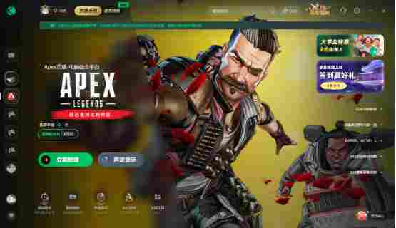 Apex、GTA免费加速器再添一员！每天0-16点永久免费加速！