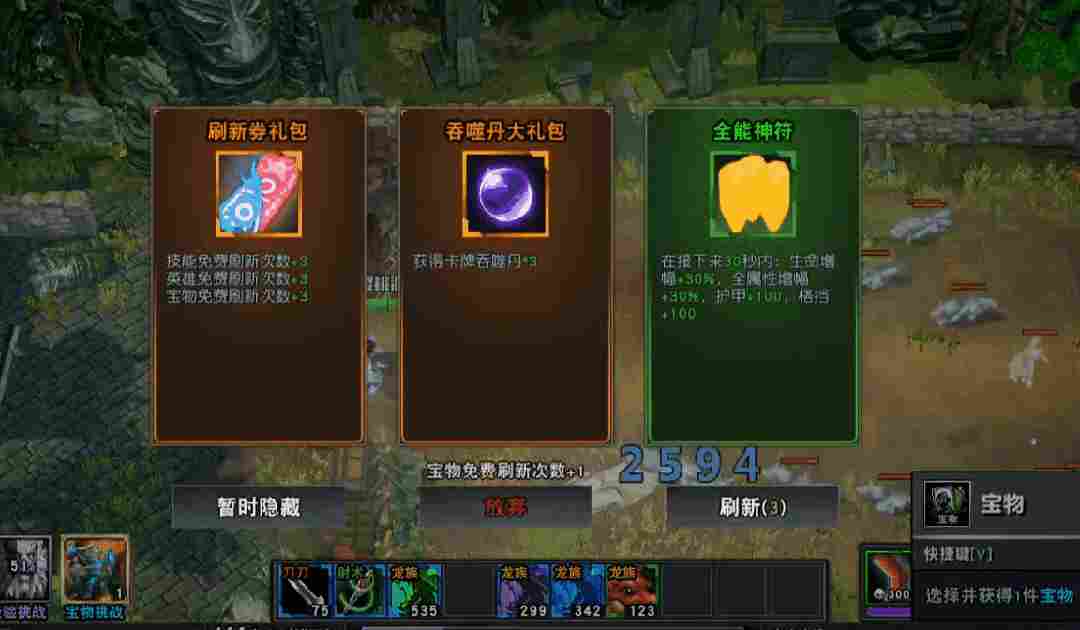 经典玩法，全新体验！来KK官方对战平台《重生魔兽刷刷刷》开启你的收割之旅！