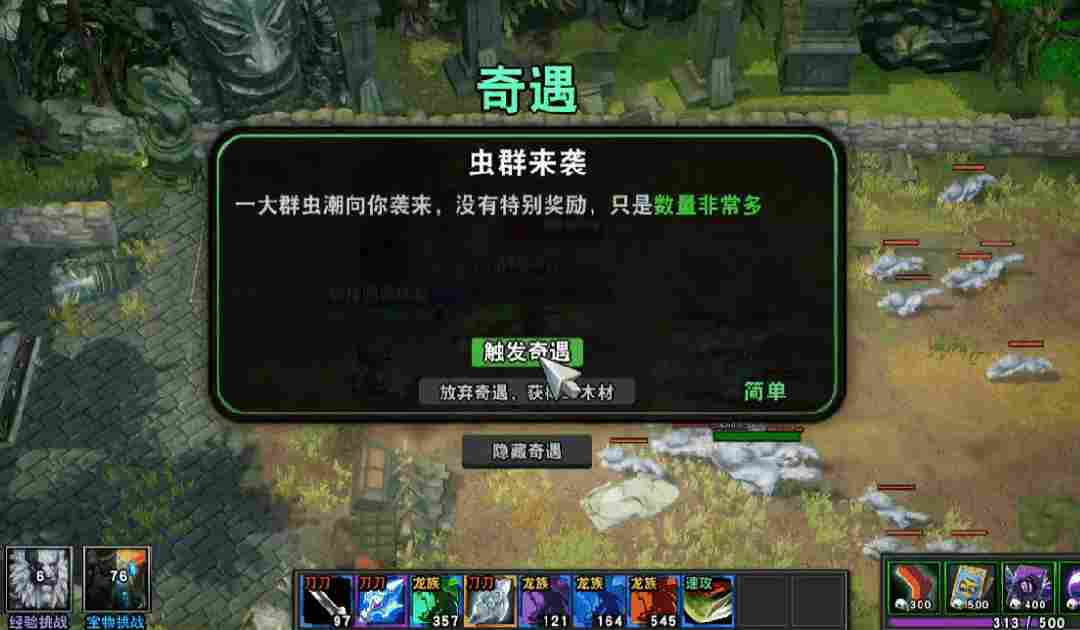 经典玩法，全新体验！来KK官方对战平台《重生魔兽刷刷刷》开启你的收割之旅！