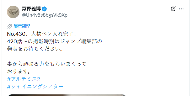 《全职猎人》漫画即将复刊！富坚老贼暗示出版日期