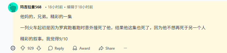 《黑袍纠察队5》首集角色死亡引热议 粉丝盛赞圆满结局
