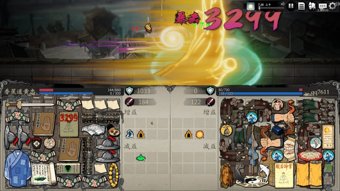 很上头！ 国产背包管理自走棋游戏《背包闯江湖》Steam特别好评