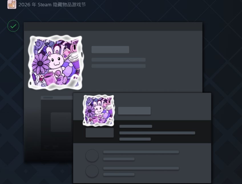 来找各种各样的物品！ Steam开启隐藏物品游戏节 