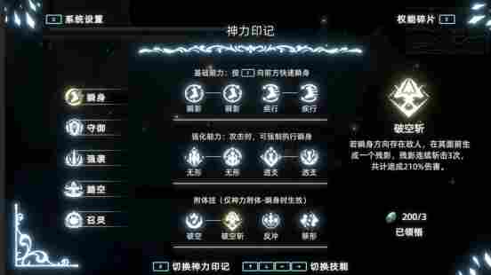 全新Demo上线！国产类银《神陨之地》5月发售！