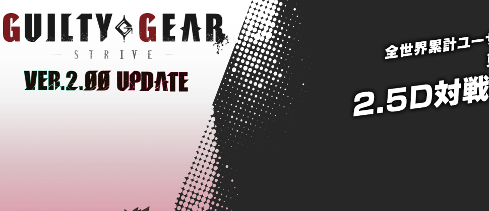 《罪恶装备 -奋战-》2.0更新上线 新英雄新舞台参战