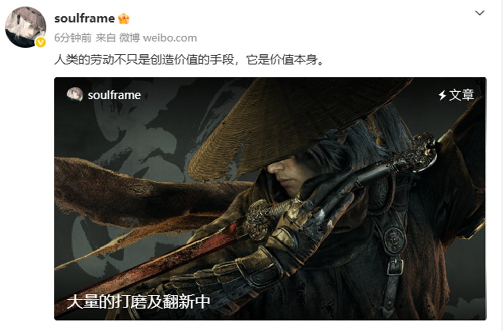 角色质感大幅提升！《影之刃零》冲刺最终全面优化阶段