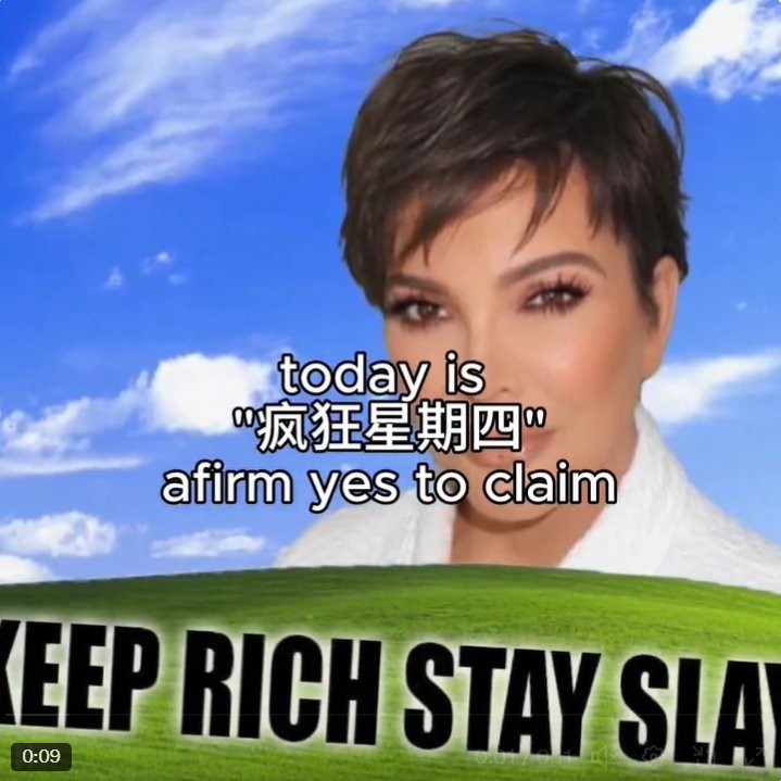 西班牙KFC官方发布整活视频含大量国内互联网梗 运营称8年前就下载了微博