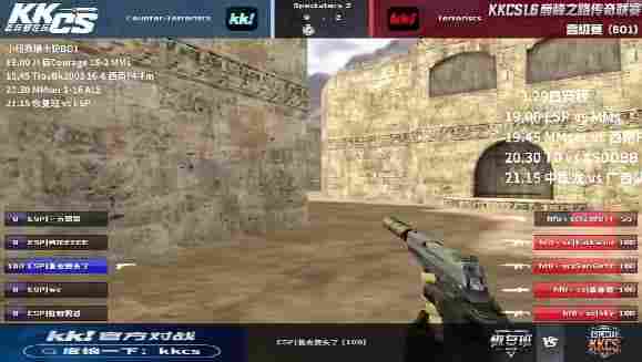 KK官方对战平台CS1.6传奇联赛瑞士轮收官：八强席位即将揭晓