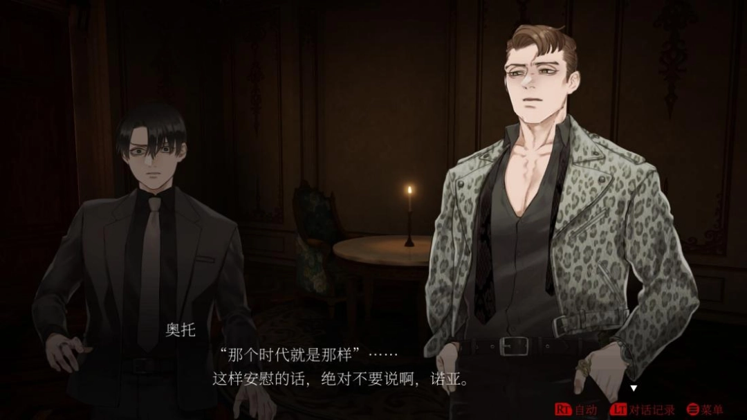 《暗黑拍卖》评测：想得太多，做得太少