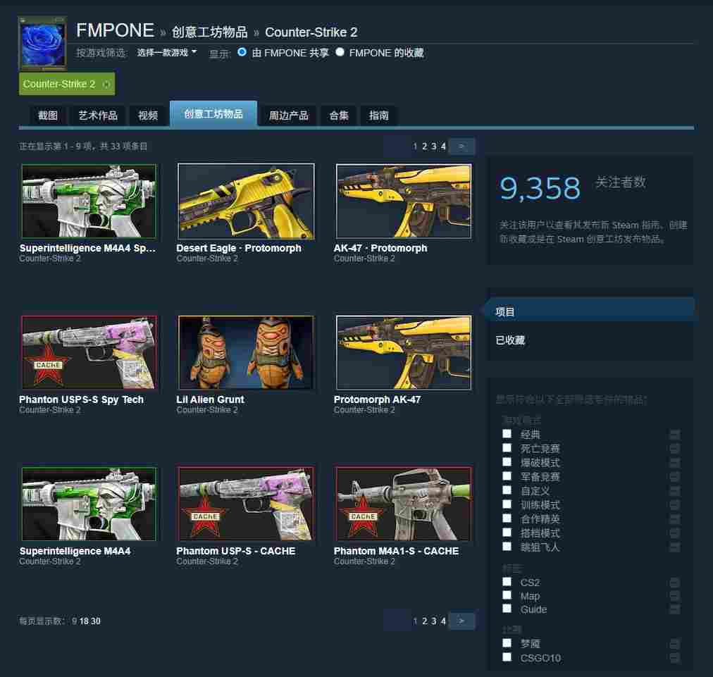 风景如画 《反恐精英2》新地图Splinter将上线创意工坊