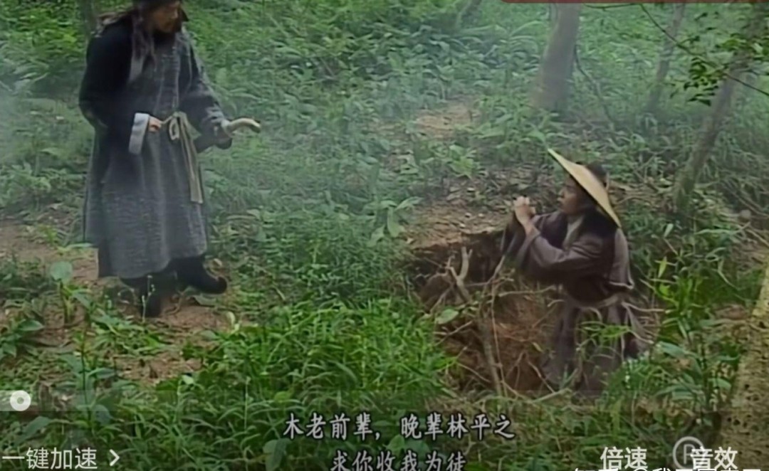 TVB《神雕侠侣》“裘千仞”郑雷逝世 享年82岁