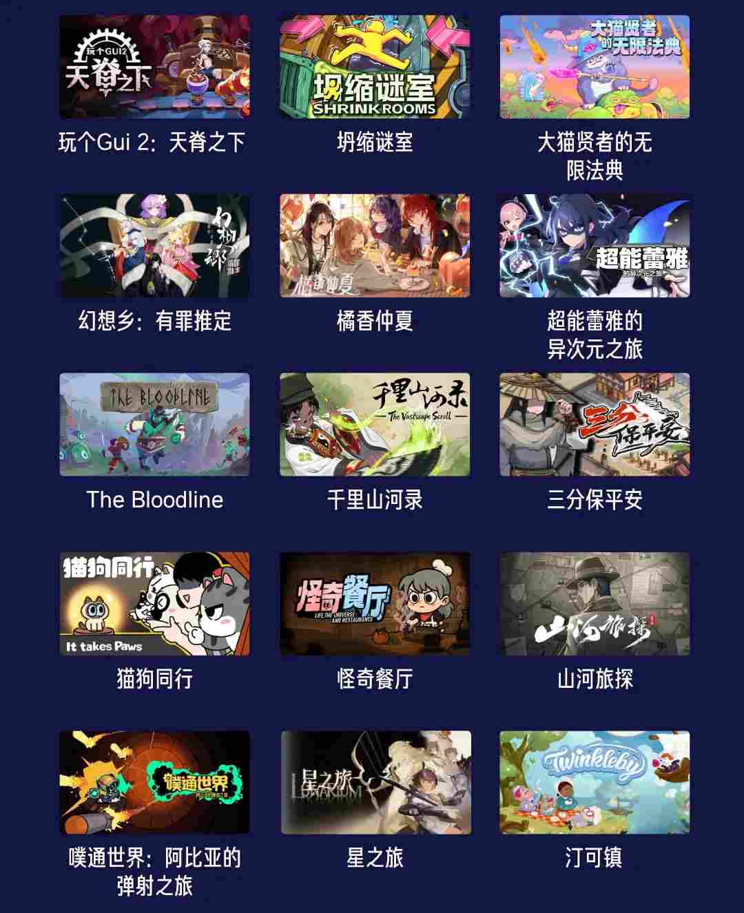 「玩力场」游戏试玩节 2 日游玩指南丨4.25、26