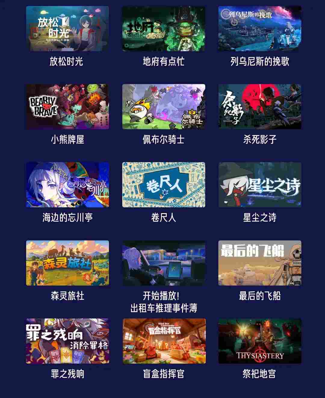 「玩力场」游戏试玩节 2 日游玩指南丨4.25、26