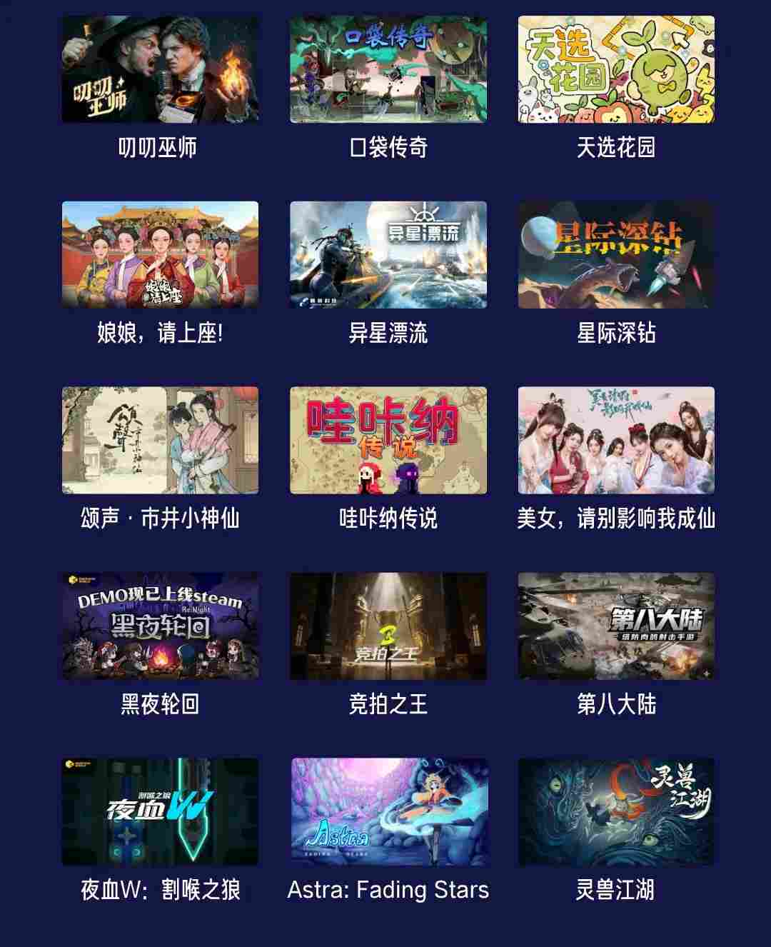 「玩力场」游戏试玩节 2 日游玩指南丨4.25、26