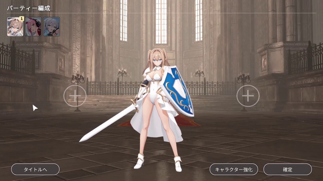 独立新作《Rings Guard》 女骑士穿着清凉十分慷慨