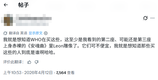 《生化危机9》里昂雕像引热议：半裸舔腋下 玩家吵翻天