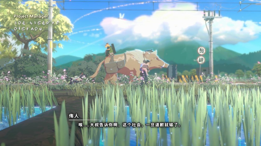 《OPUS：心相吾山》评测：脚踏实地，然后遍体鳞伤