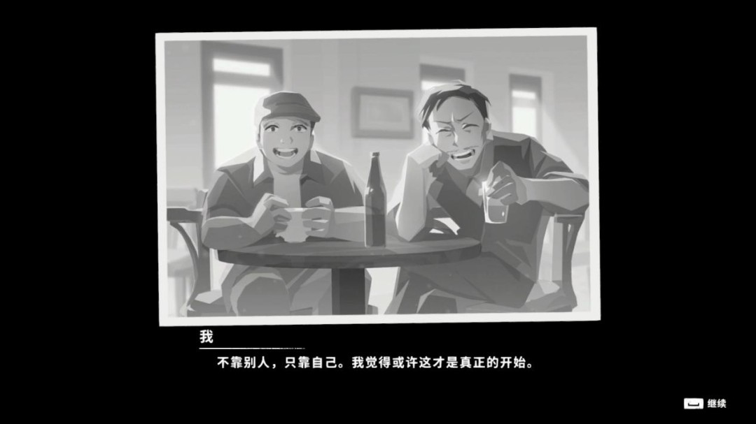 《OPUS：心相吾山》评测：脚踏实地，然后遍体鳞伤