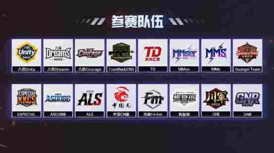诸神黄昏与新王崛起！KK官方对战平台CS1.6传奇联赛淘汰赛燃擎开战，双加时史诗战役载入史册！
