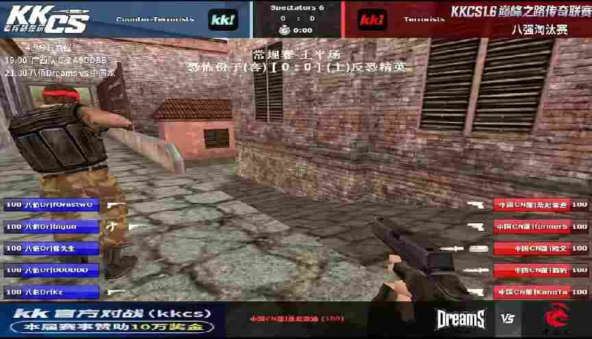 KK官方对战平台CS1.6传奇联赛白热化！qka逆天改命，Alex激情解说见证巅峰战术博弈！