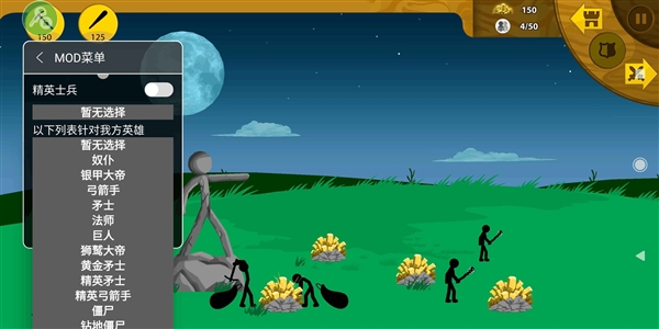 火柴人战争遗产绿色钥匙2025版宣传图