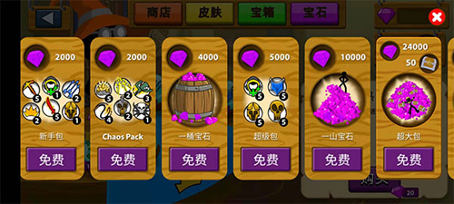 火柴人战争荣耀无限钻石2023最新版游戏特色