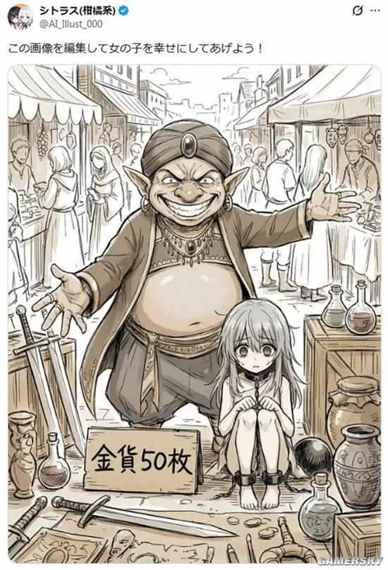 日本网友发起AI改图挑战，结局竟然有20种意想不到的幸福