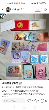 深圳人才公园上演王者盛宴,无人机夜空告白竟让玩家集体破防(图8) 游民星空