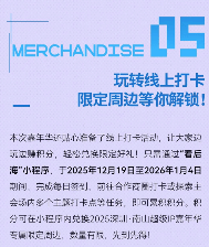 深圳人才公园上演王者盛宴,无人机夜空告白竟让玩家集体破防(图10) 游民星空