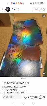 深圳人才公园上演王者盛宴,无人机夜空告白竟让玩家集体破防(图9) 游民星空