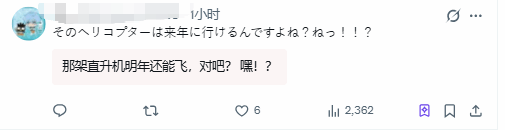 官方新年贺图暗藏玄机,直升机竟暗示《生化危机9》主角命运(图3) 游民星空