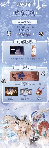 千万粉丝达人空降漫展,竟然是为了免费送这13样限定周边?(图18) 游民星空