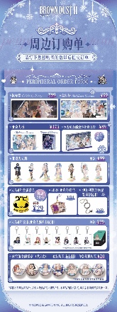 千万粉丝达人空降漫展,竟然是为了免费送这13样限定周边?(图24) 游民星空