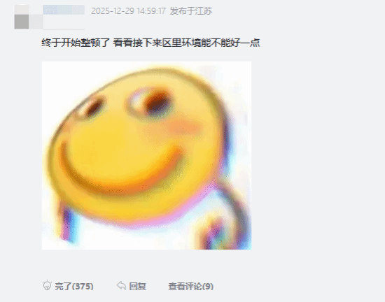 虎扑LOL区禁言风暴,90%玩家支持,为何有人预言“不会长久”?(图4) 游民星空