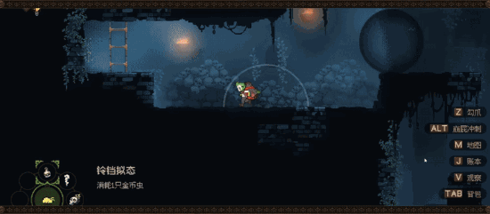 白天当奸商忽悠顾客,晚上竟在地宫偷魔王秘宝(图5) 白天当奸商忽悠顾客,晚上竟在地宫偷魔王秘宝(图5)