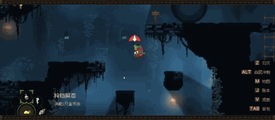 白天当奸商忽悠顾客,晚上竟在地宫偷魔王秘宝(图3) 白天当奸商忽悠顾客,晚上竟在地宫偷魔王秘宝(图3)