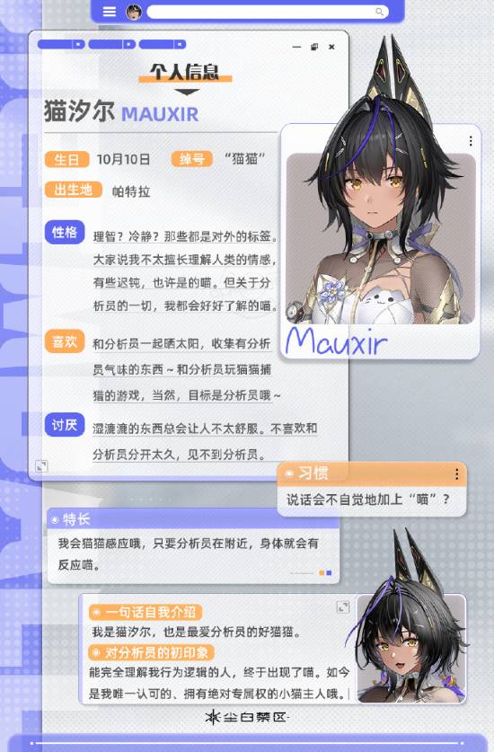 无痛少女竟因爱重获痛觉,这背后隐藏着怎样的战斗奇迹?(图5) 游民星空