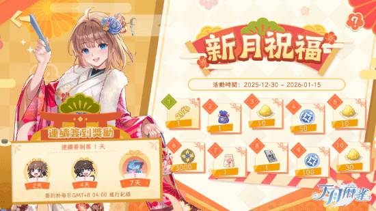 两位新雀士登场,竟然隐藏着这样的身世秘密(图6) 游民星空